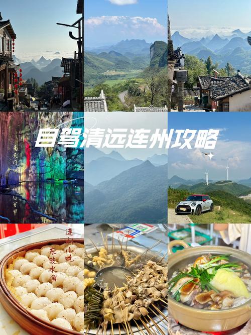 连州地下河景区一日游攻略