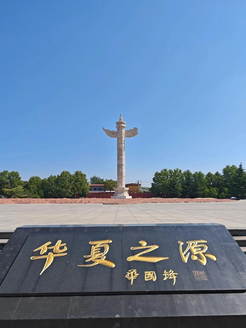 临汾市尧都区旅游景点