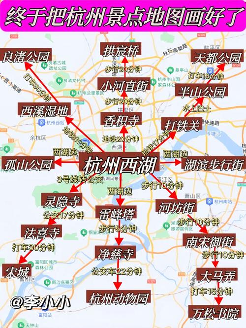 杭州必去的前十景点