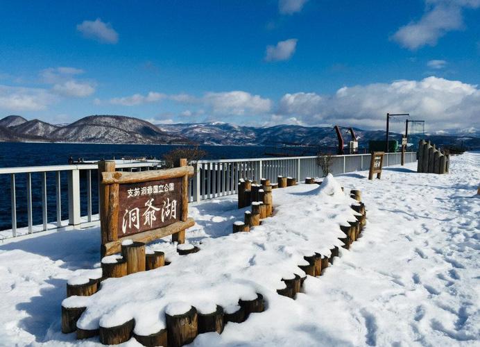 北海道必去五大景点