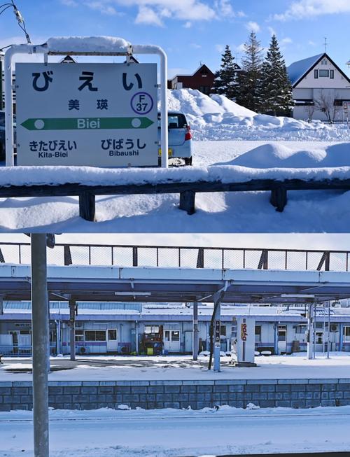 北海道有哪些不能不去的景点呢?总共花费大概要多少?