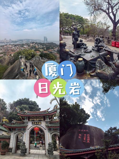 厦门必游的10个景点