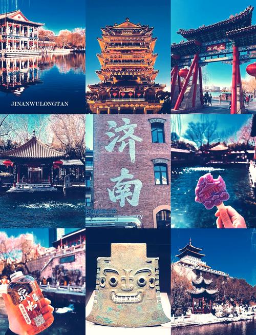 济南市族游景点