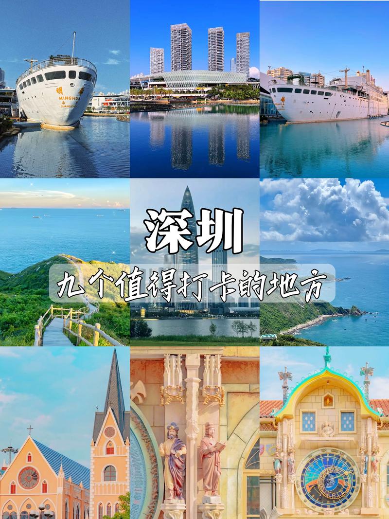 深圳游玩攻略,去深圳必去的六个景点推荐