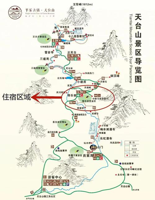 成都天台山旅游风景区攻略