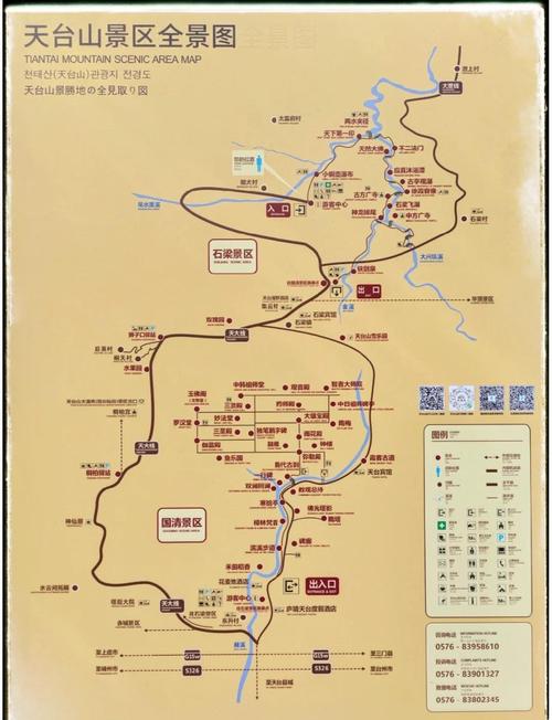 成都天台山旅游攻略一日游2022