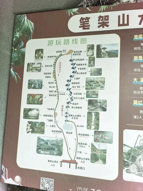笔架山一日游攻略