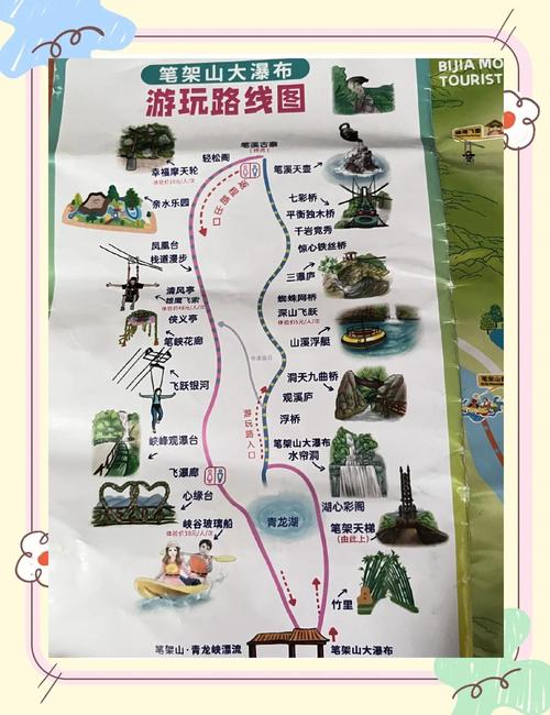 清远笔架山一日游攻略