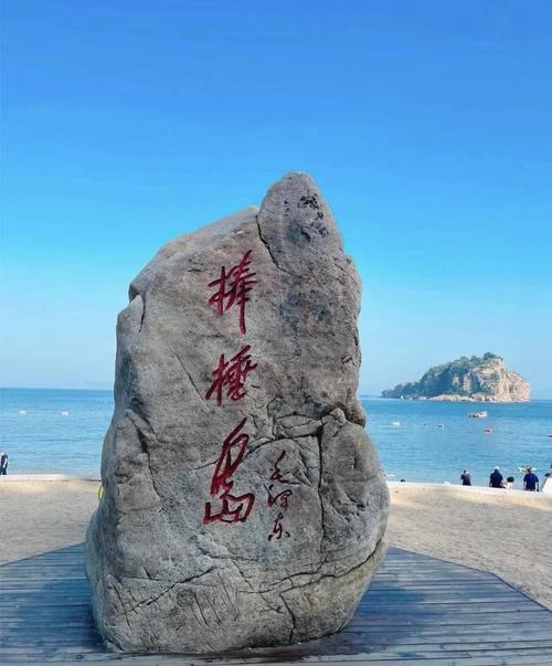 大连必去的10个景点