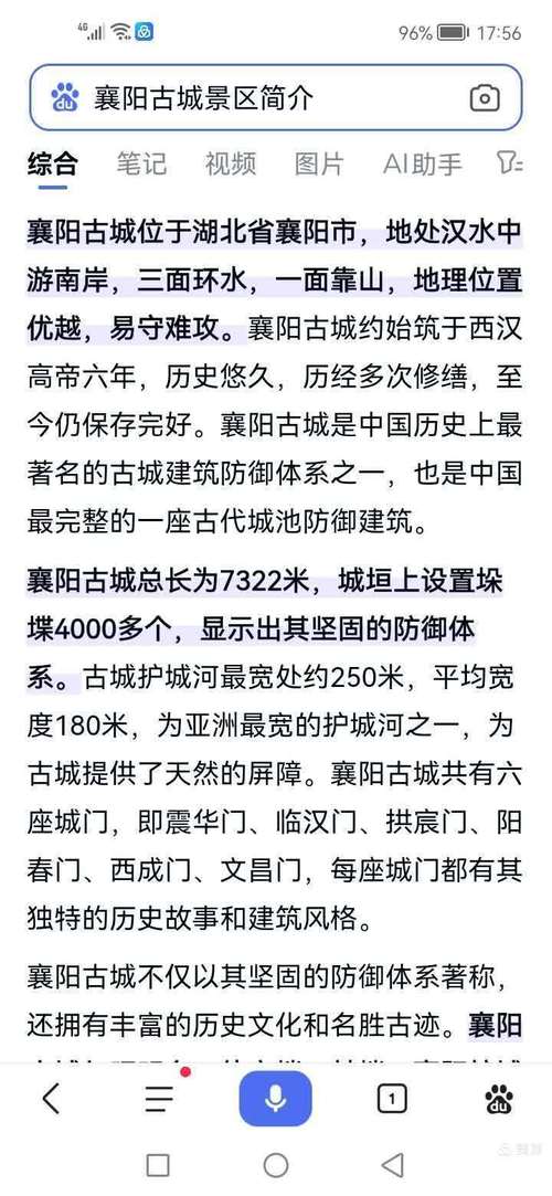 襄阳最值得去的古镇