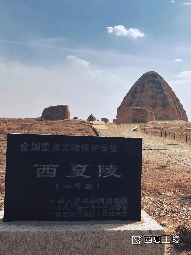 友升汉都-宁夏旅游攻略