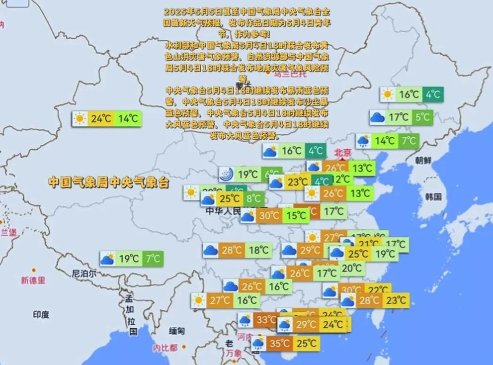 南法信地区办事处2023-09-06天气预报(北京,顺义,)