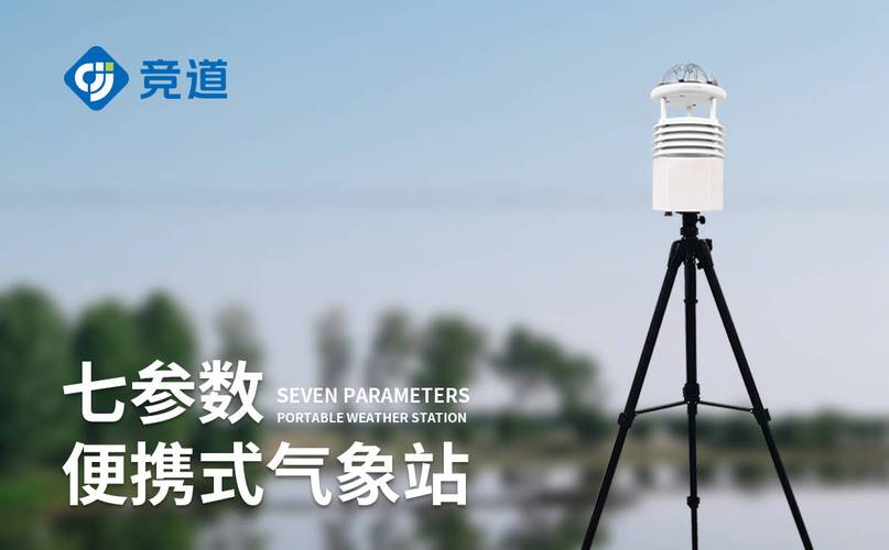 今天顺义的二拾四小时天气预报