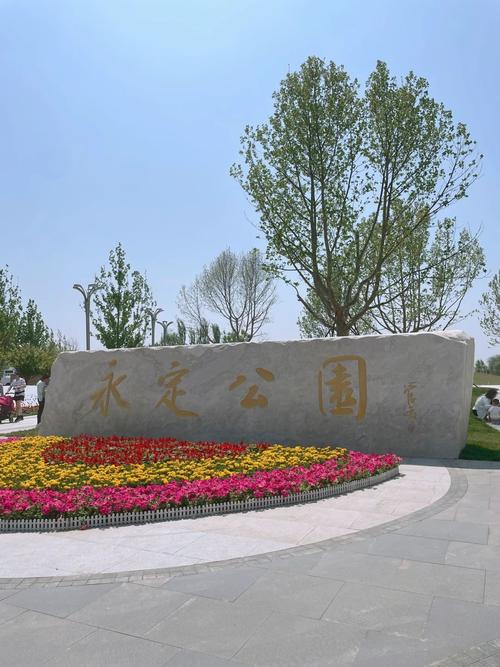 北京不收费的景点有哪些