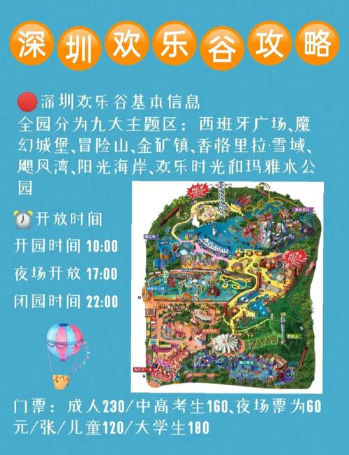 活力广东旅游官方网站