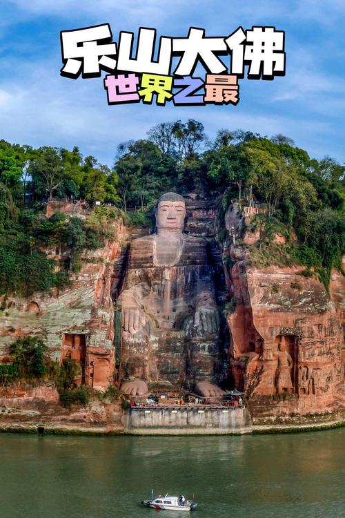 乐山最美前十景区