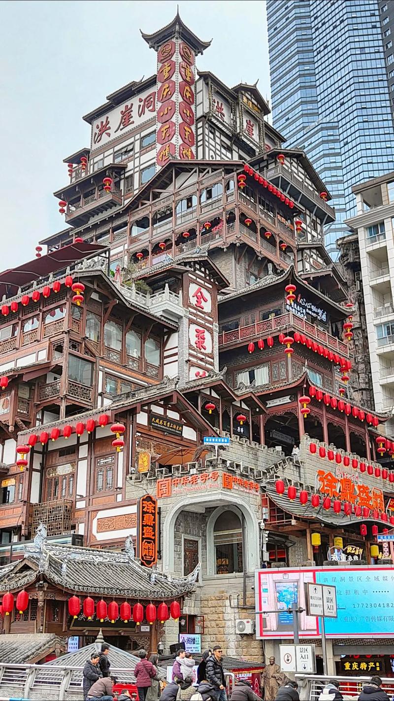 重庆最著名的前十景点