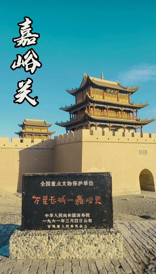 嘉峪关门票多少钱一张