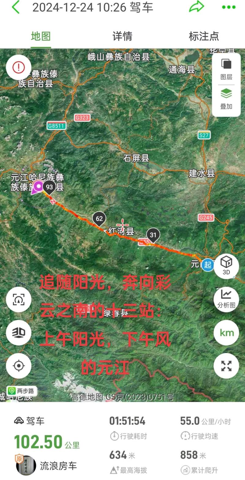 广西田东县到云南元江多少公里