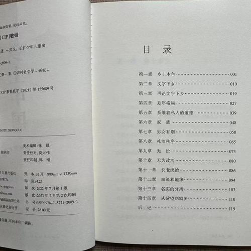 西藏旅游书名大全