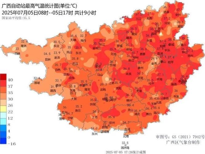 广西省平果属于哪个市