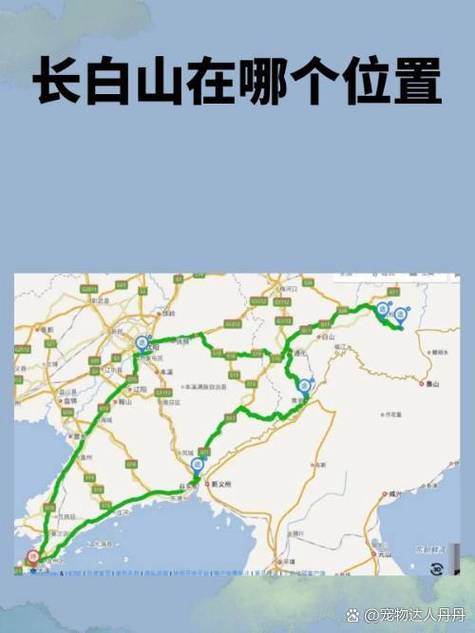 长白山在哪个城市