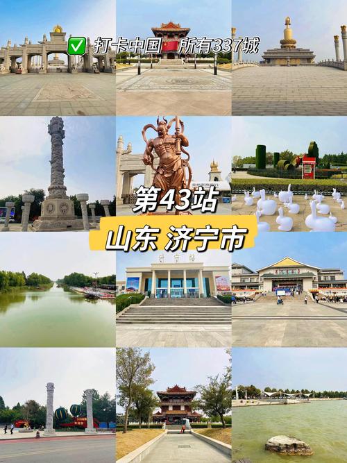 济宁春节免费景点