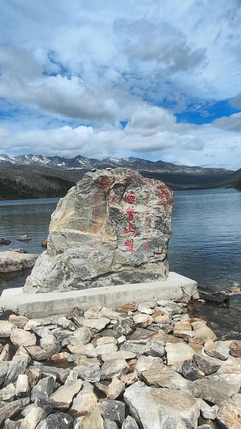 康定必去的三个景点