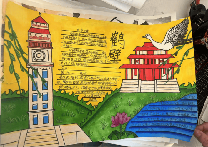 河南云台山导游词