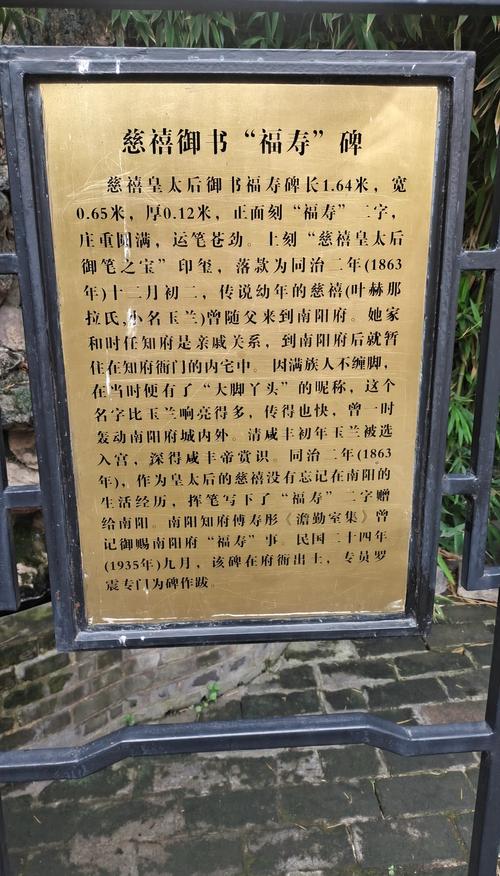 洛阳木札岭景区导游词