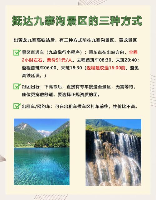 成都坐高铁到大理旅游攻略