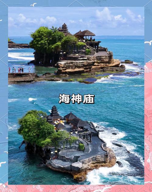 巴厘岛出名的景点