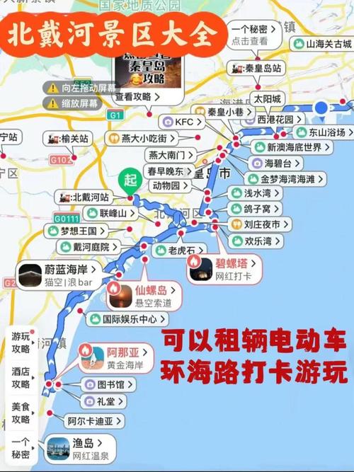 河北遵化天气,河北遵化天气预报15天查询结果