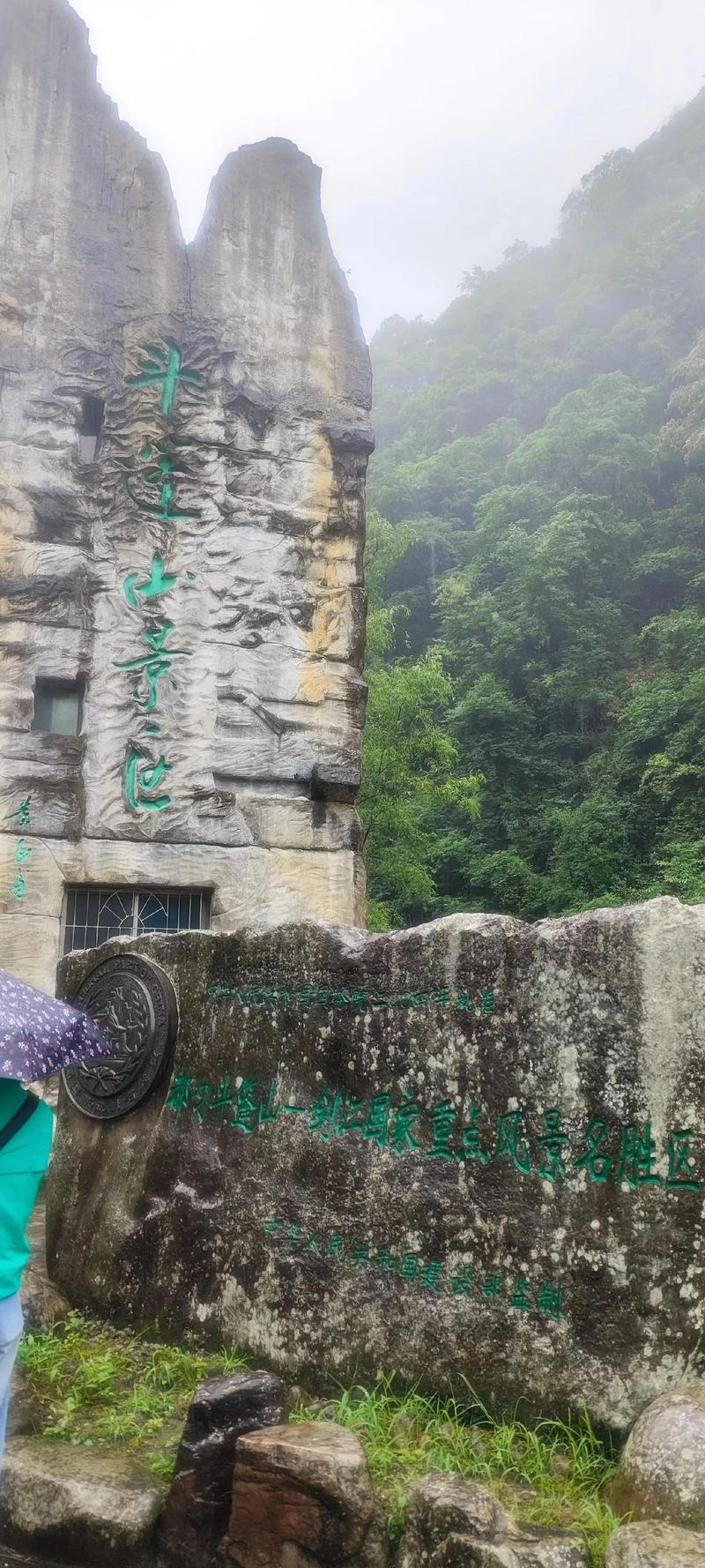 黔南都有啥景区