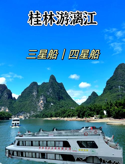 桂林阳朔漓江自由行旅游攻略