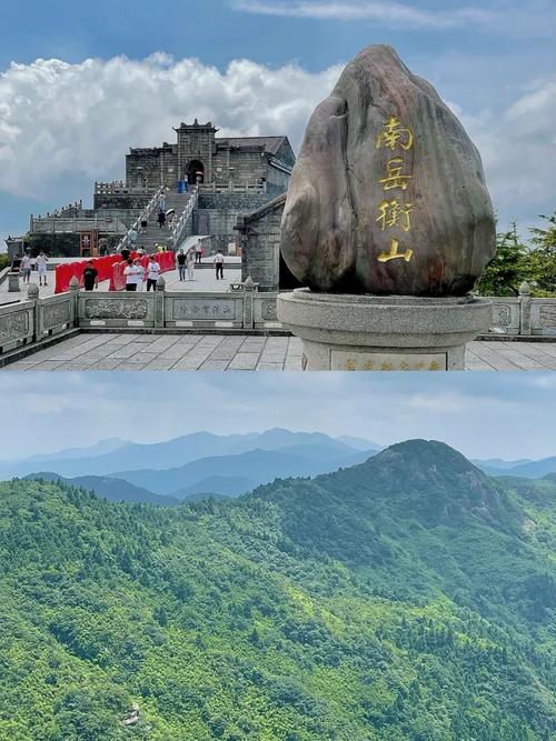 湖南衡山旅游景点