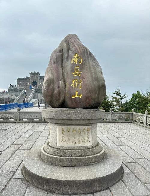 湖南衡山旅游攻略
