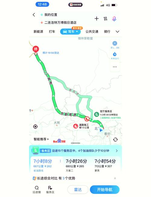 内蒙古二连旅游攻略