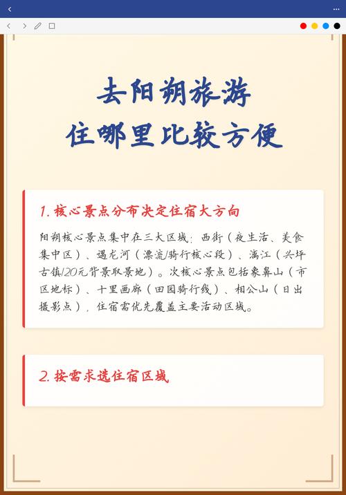阳朔旅游住宿哪里好