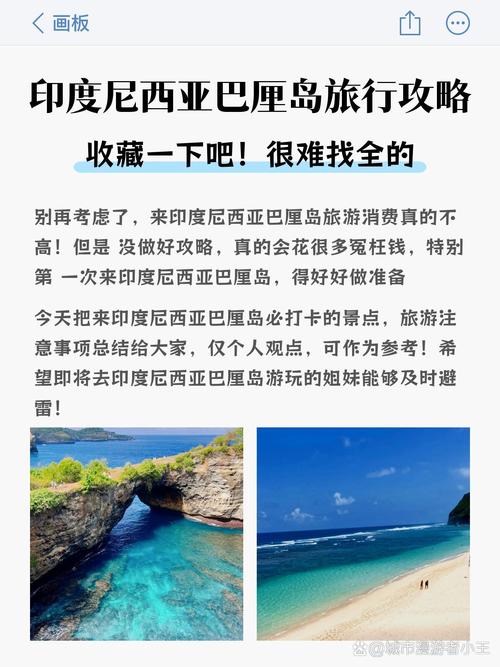 随着亚洲其他地区重新开放旅游业,巴厘岛被抛在了后面