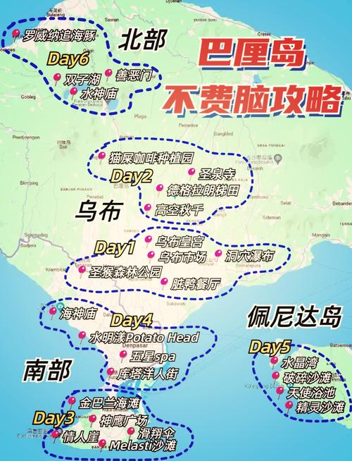 巴厘岛在印尼的什么位置了