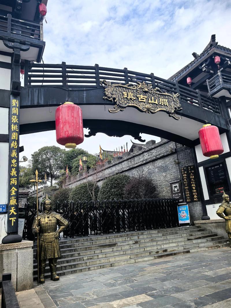 长沙关山古镇游玩攻略