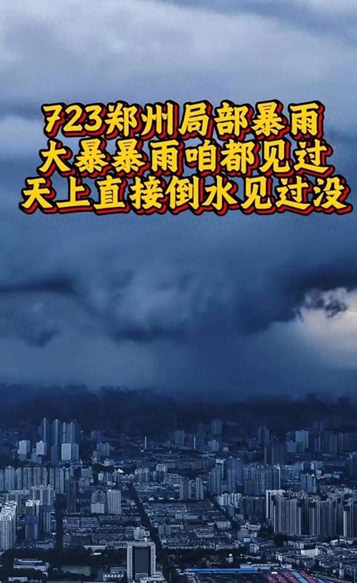 本周末河南天气看点:大雾、大风降温、霾!