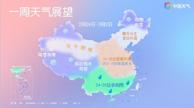 今夜新一轮冷空气来袭!河南局地阵风6到7级,气温降幅8℃左右