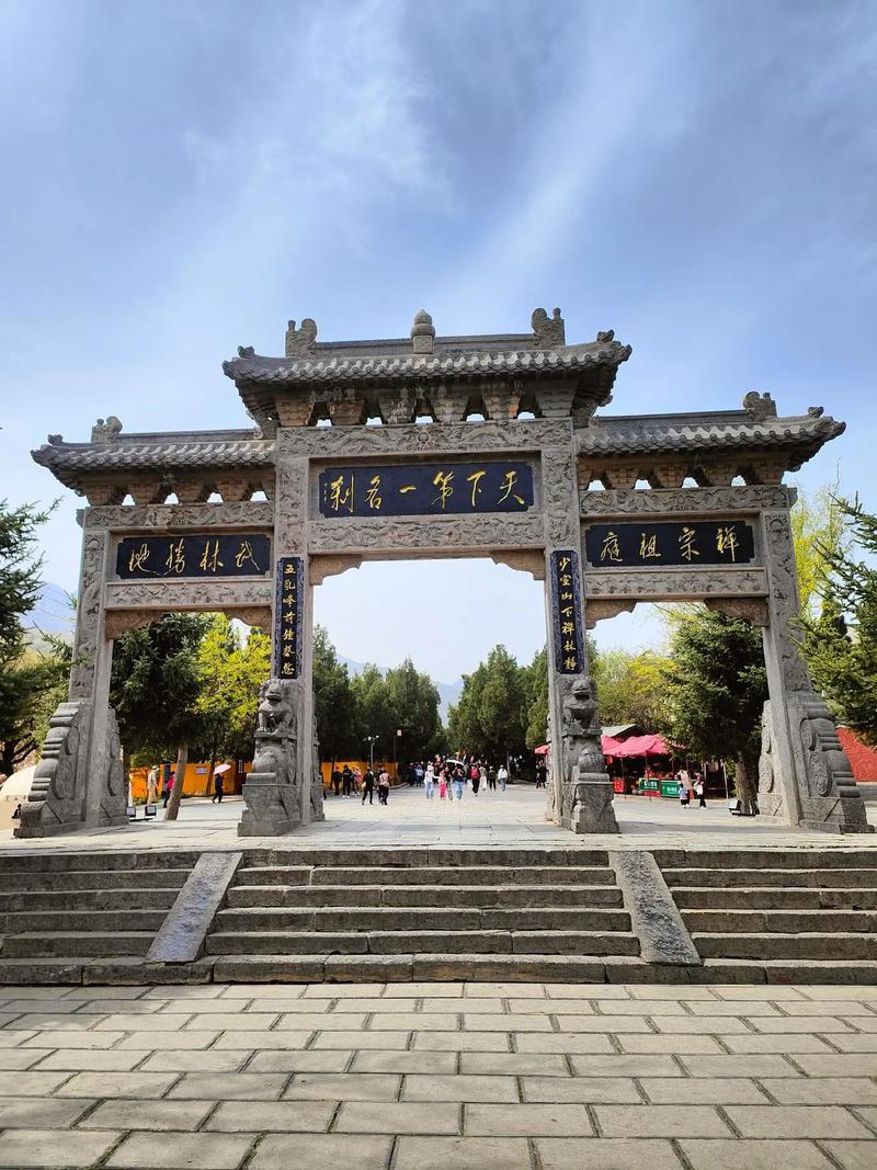 少林寺有住的地方吗