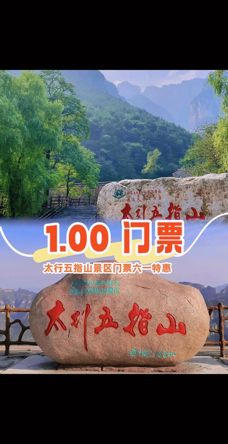 西安所有旅游景点门票费用?