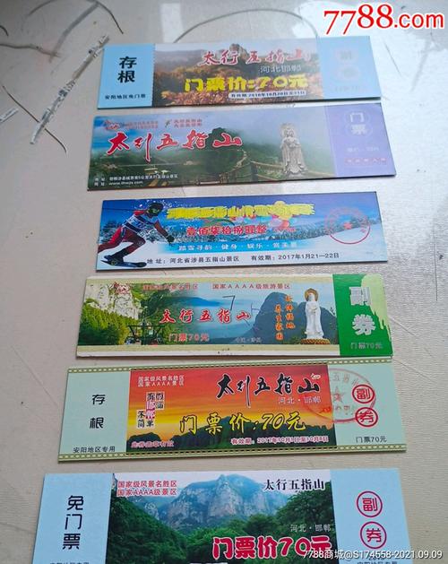 一元到一百的旅游景点,一元钱游景区推荐