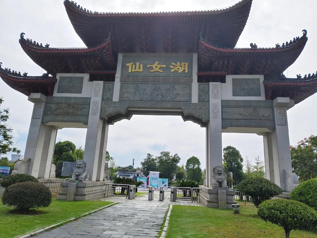 宜春仙女湖旅游攻略