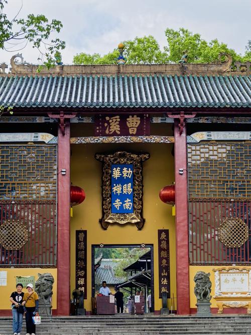 南华寺周边怎么样有什么景点