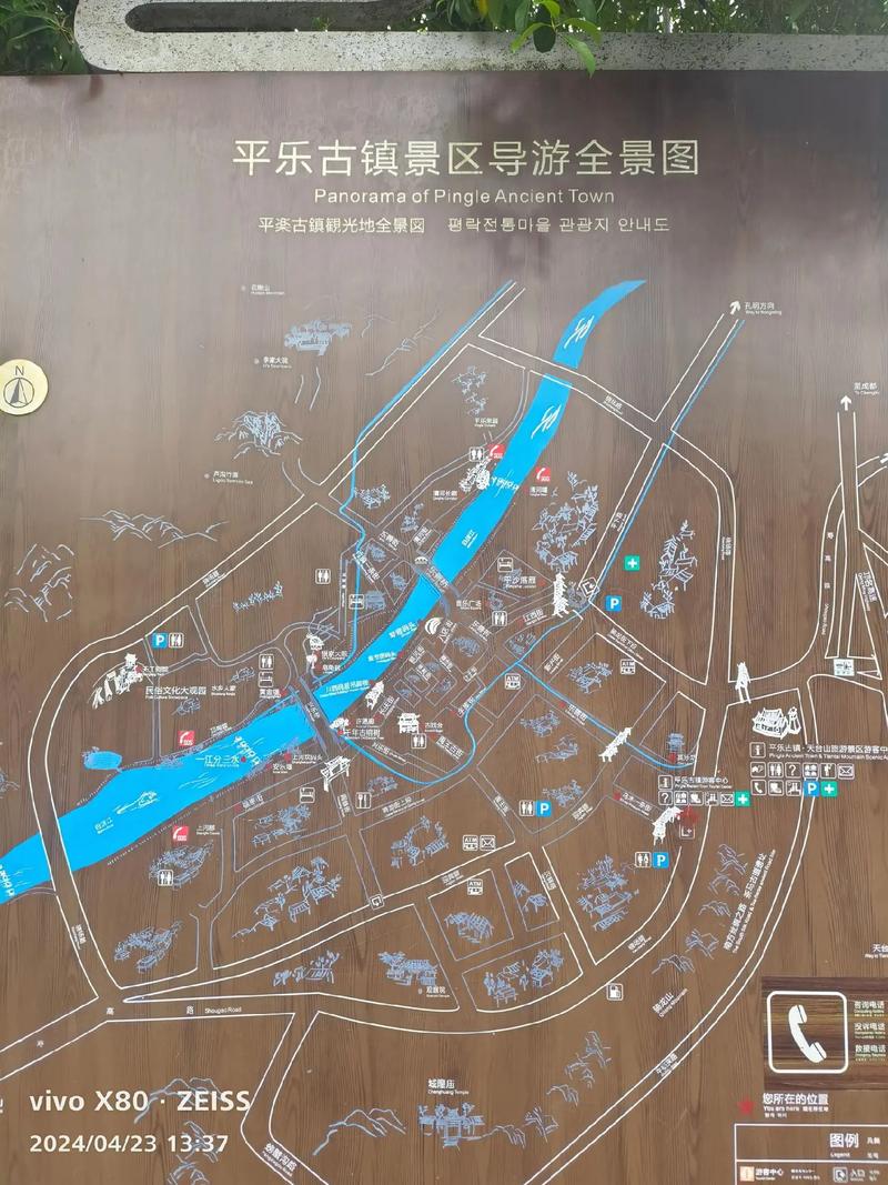 平乐古镇一日游玩攻略